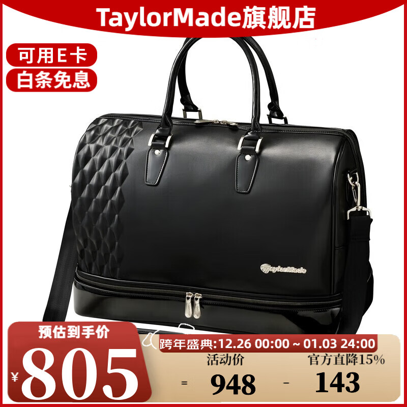 Taylormade̩��÷�߶�����������Ь���¿���ʿ��������Я����golf���ɰ� V95764 ��ɫ 805Ԫ