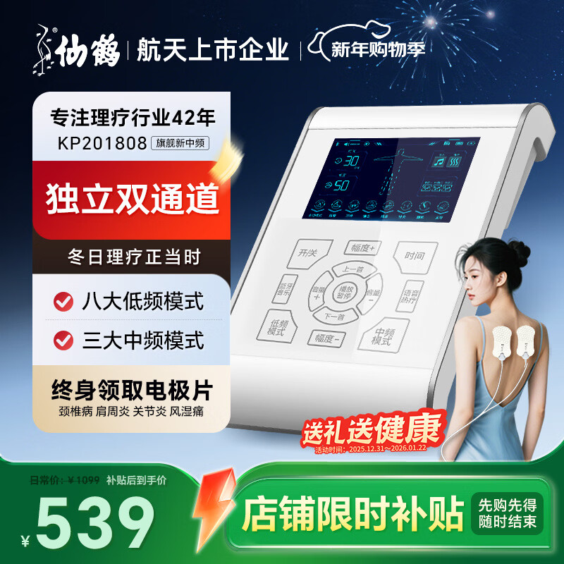 �ɺ׵���Ƶ������KP201808˫ͨ�����Ⱦ�׵�ɼ�������������Ǹ�ĸ���� 497Ԫ