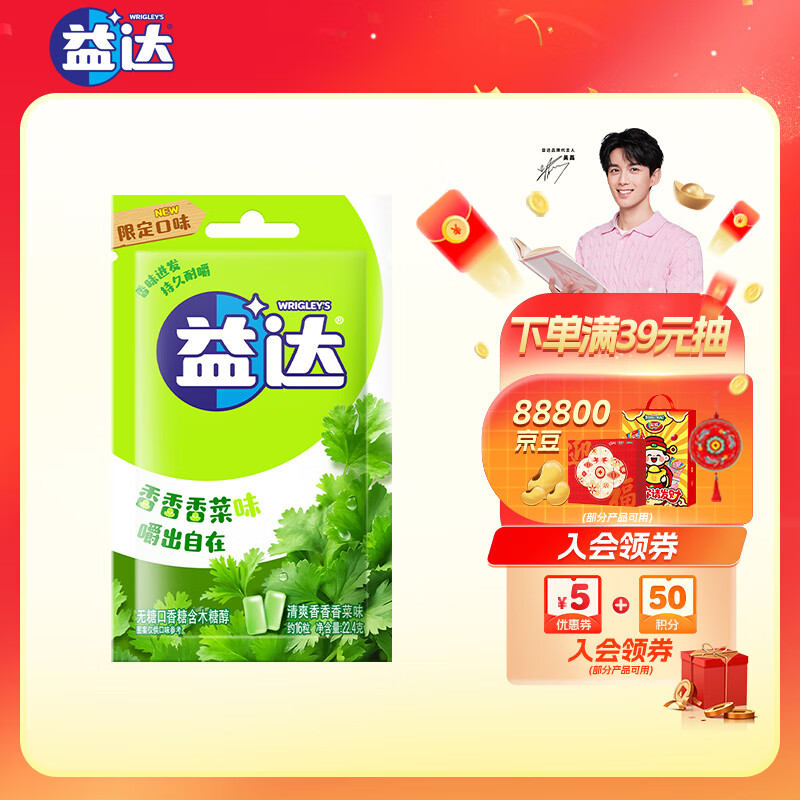 ������ǿ����� ��ˬ�������ζԼ16��22.4g �����ǹ���ʳ 2.9Ԫ