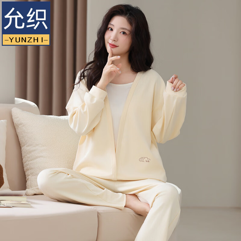 允织莱卡纯棉女士睡衣女秋季2026年新款高端假两件家居服女可外穿套装 7608-奶黄 M (160) ：建议80-100斤穿着