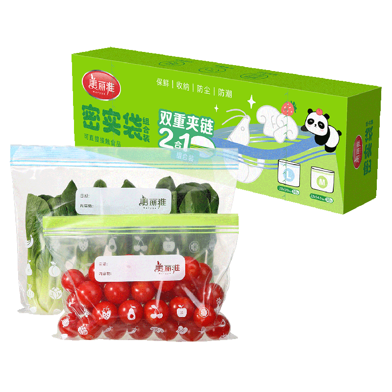 ������ ���ɴ� ʳƷ���Ӻ��Է�� ͸�����+�к� ��40ֻ 19.8Ԫ(����ȯ����9.9Ԫ/��)