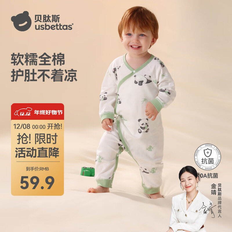 ����˹Ӥ���·����޳��������´�������������Ů������������ �����ȱ� 73cm 44.9Ԫ