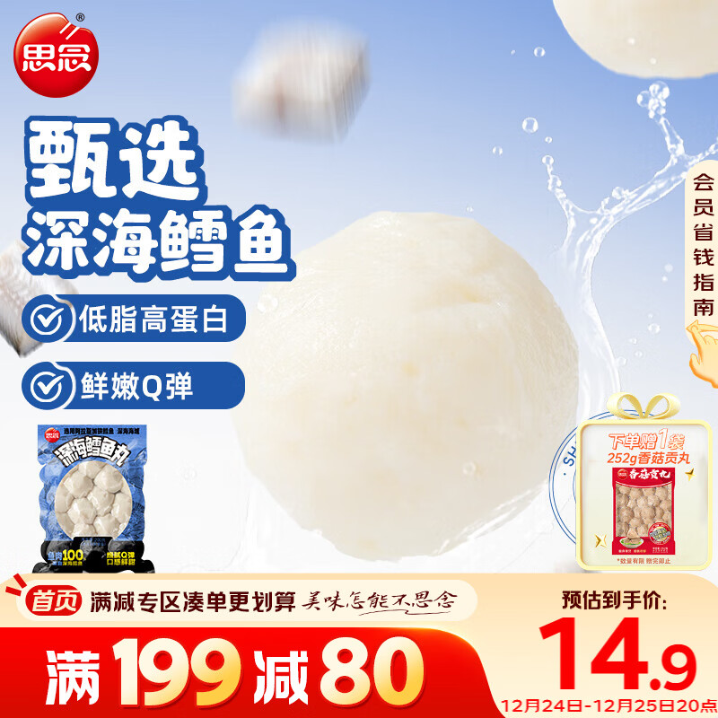 ˼���������200g ���ʳ�����ӹض���ʳ�������� 10.57Ԫ