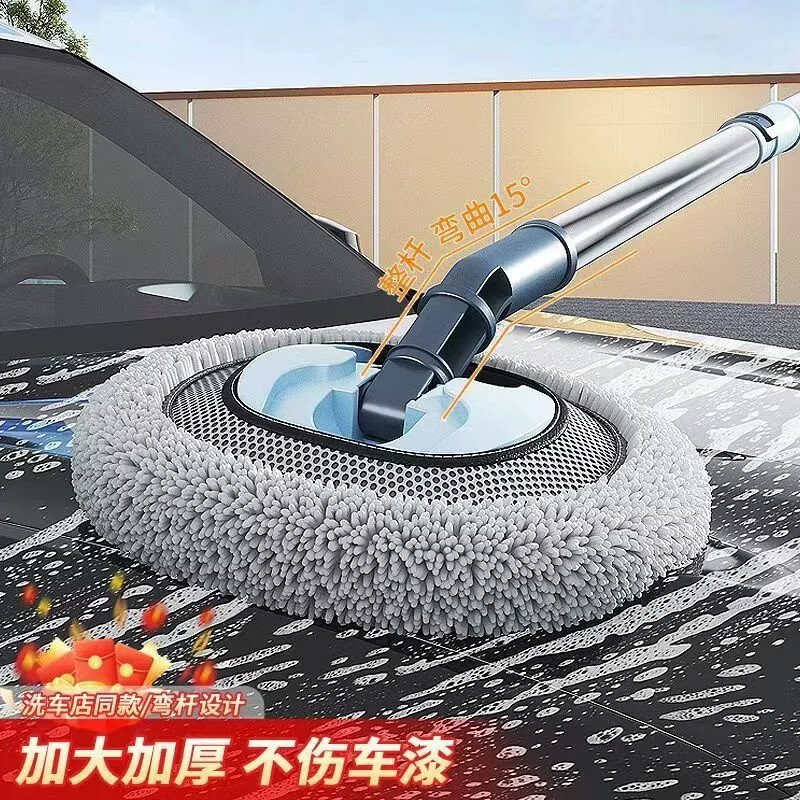 【有车必备】洗车拖把除尘掸汽车神器软毛刷长柄专业擦车拖把ljt 规格 【弯曲款】伸缩加长厚杆车刷