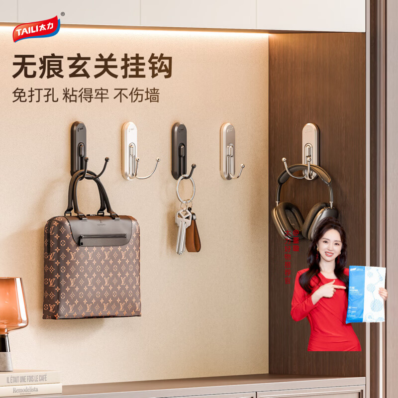 太力强力承重贴胶挂钩免打孔厨房浴室挂钩门后钥匙挂衣钩无痕不伤墙 银色双钩款【2个装】
