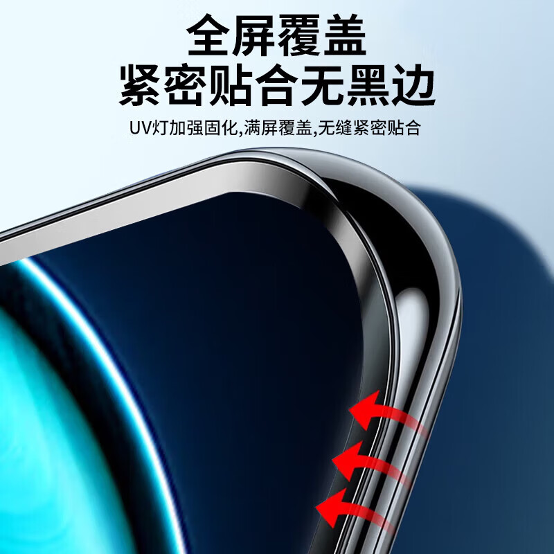 【UV光固膜】适用OPPOFindX8Pro手机膜高清UV光固膜防摔耐刮菲林膜Reno12Pro防指纹膜防爆贴膜 【UV光固膜-赠光固盒】1片-指纹秒解锁 OPPOReno9Pro+