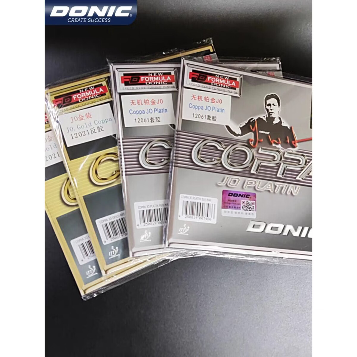 多尼克铂金JO COPPA 索尼斯乒乓球胶皮球拍反胶套胶 提供粘拍灌油服务 提供粘拍灌油