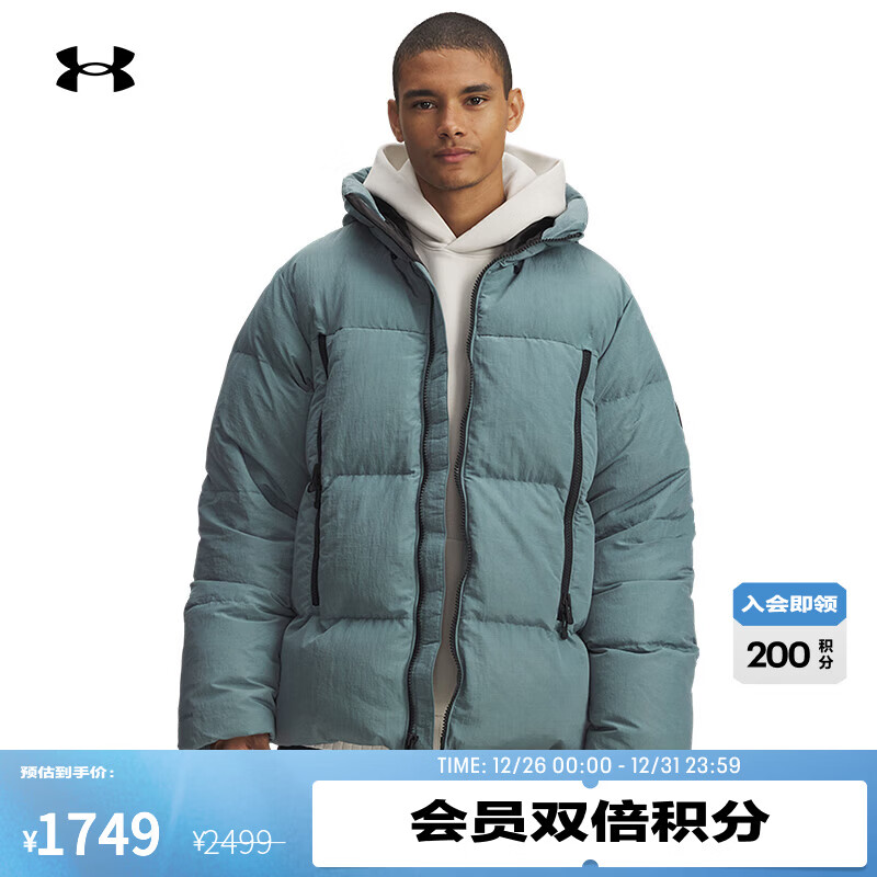 UNDER ARMOURUA Limitless热冬系列男子700蓬运动休闲短款保暖羽绒服1384641 碧玉蓝587 L