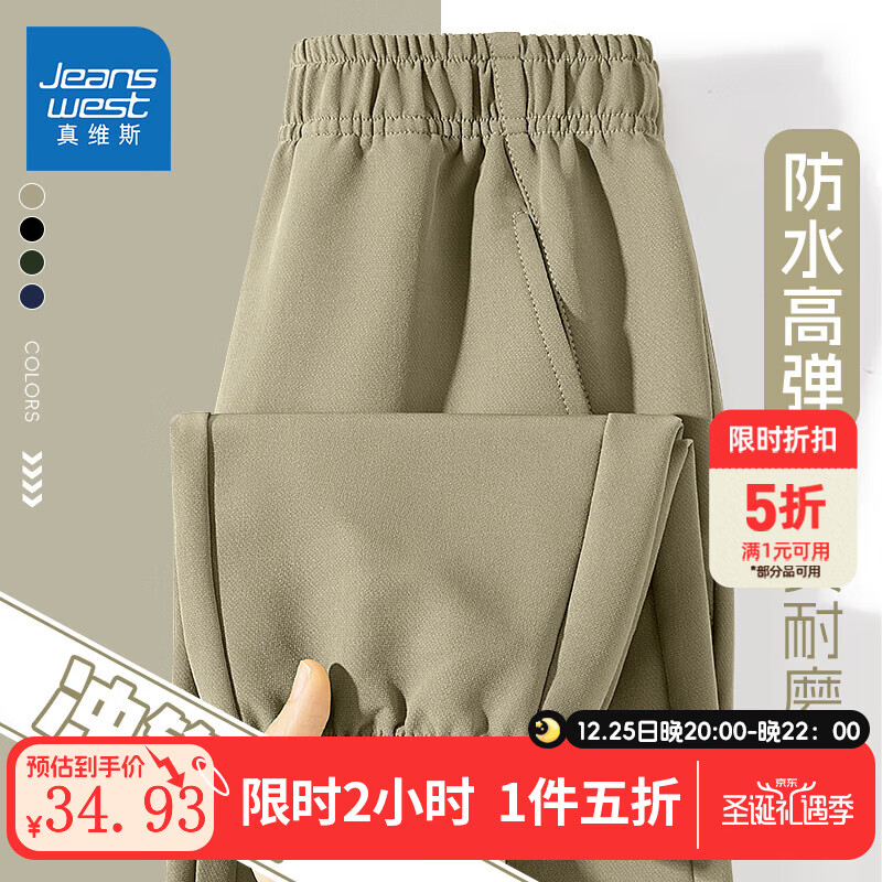 ��ά˹ ͯװ��ͯ���� 2025�¿� �＾�д�ͯ�����ˮ���� ����/J��ɫ 160 34.95Ԫ(����ȯ)