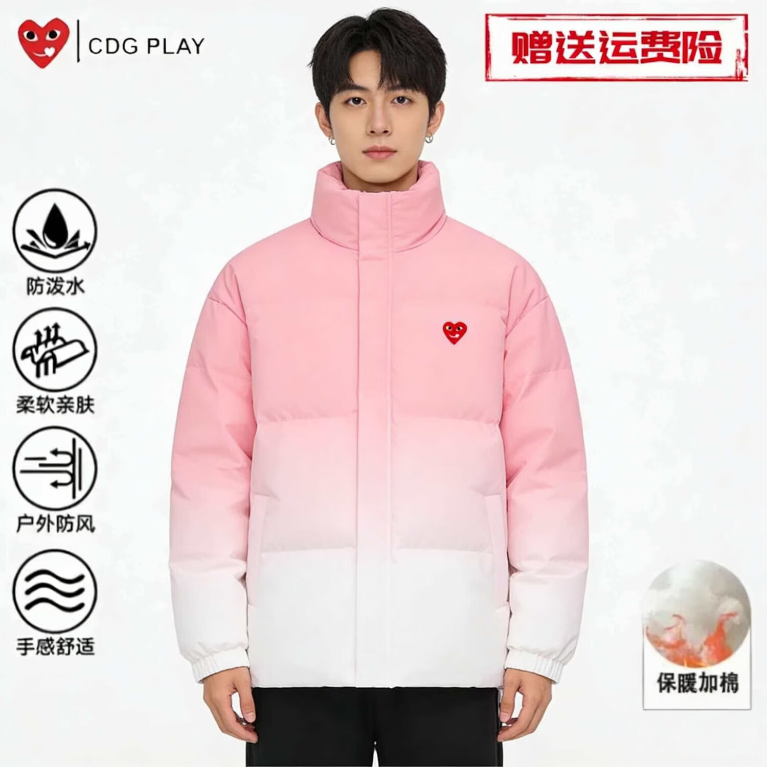 CDGPLAY渐变棉服男2025冬季新款保暖防风厚款情侣仿羽绒面包服外套 灰色 XL