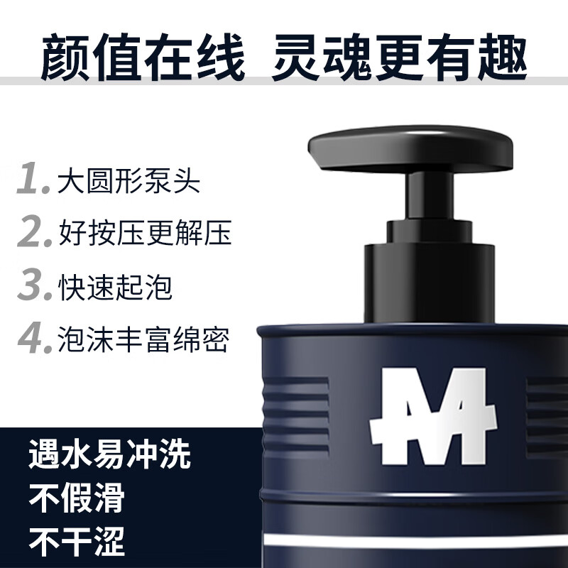 马丁（Martin）油桶男/女士洗发水深层清洁持久留香洗头膏洗发乳礼物送男友圣诞 【控油升级】蓬松净澈洗发露 480ml*1瓶 旷野的气息