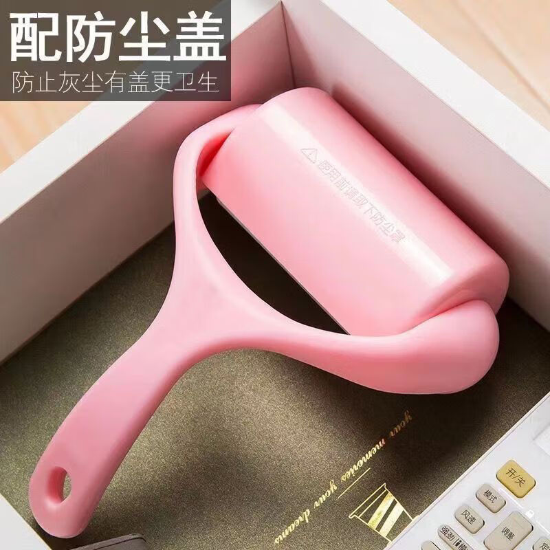 乐彼【优选】粘毛器手撕式滚筒毡滚刷粘毛沾毛器衣服除毛毛可撕式衣物 粘毛器整体(不带盖)+自带1卷纸