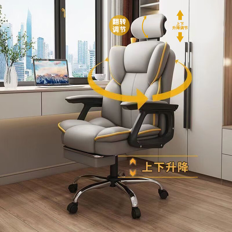 朵帝斯人体工学椅家用乳胶电脑椅宿舍电竞椅护腰可躺办公转椅工学椅子 脚踏+三级气杆+舒压头枕+高弹海绵-冰川白