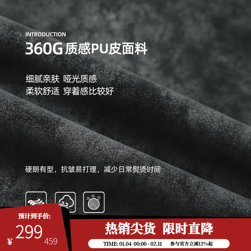 鹿家门巴恩风PU皮夹克男秋季复古休闲运动防风机车工装廓形外套 暗红色 3XL 推荐220-240斤