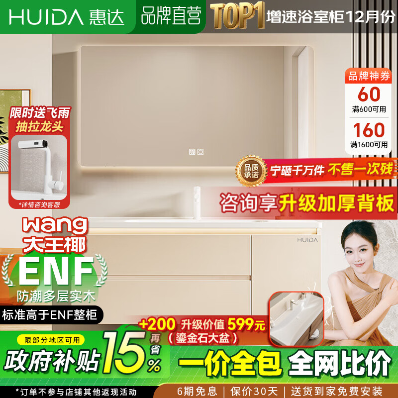 �ݴ� 80cmʵľԡ�ҹ��մ�һ���� ���ܾ�Ƭ�� ���ͷ� ������ϴ���������1628Ԫ(����ȯ)