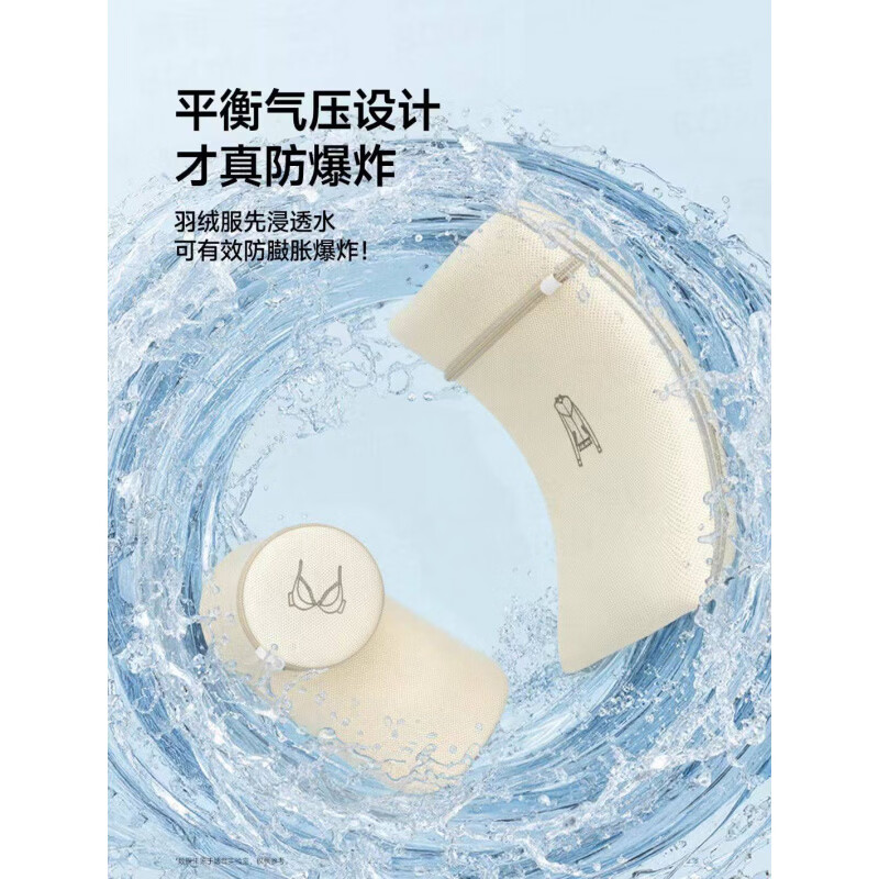 JCZS洗衣袋洗衣机专用防变形家用内衣羊毛衫过滤网袋毛衣羽绒服护洗袋 大号40*50cm(外套)