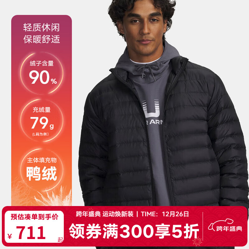 UNDER ARMOUR安德玛 羽绒服男子2025秋冬季男装保暖运动休闲轻薄羽绒外套 6007130-001 XL