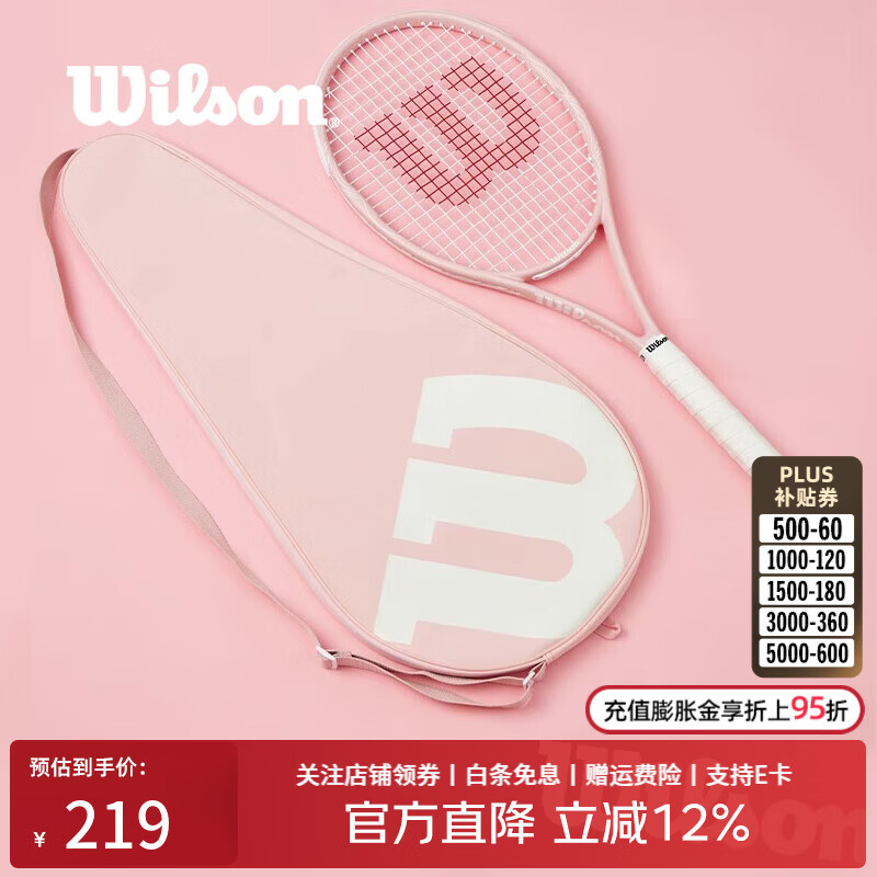 ����ʤ��Wilson����ֻ1֧װ����Ӻ�ӿ������İ�PSϵ�������ӣ�������İ� 24�� ӣ���� | WR8046501001 219Ԫ