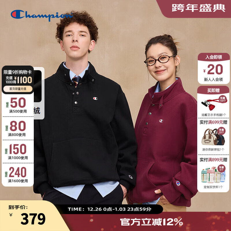 Champion冠军卫衣男女情侣加绒2025秋冬新款衣服半高领复古外套 黑色（男女同款） L