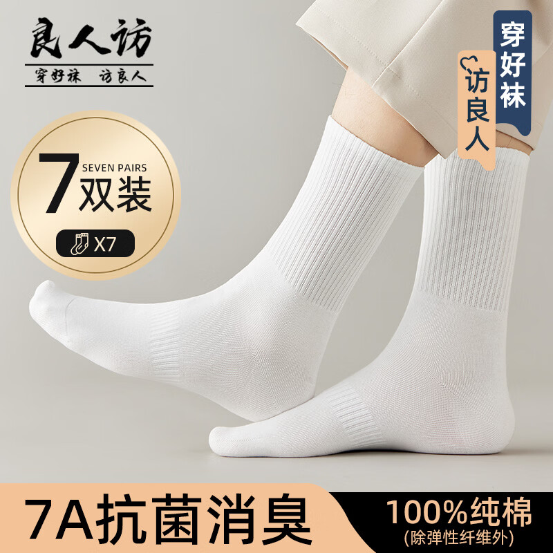 ���ڲ��������˷������ж���100%������������������7˫װ����͸����ĥ��ʿ��Ͳ�� 3��+4�ס���Ͳ�ࡿ��� 7˫ 167.01Ԫ��3��(��55.67Ԫ/��)