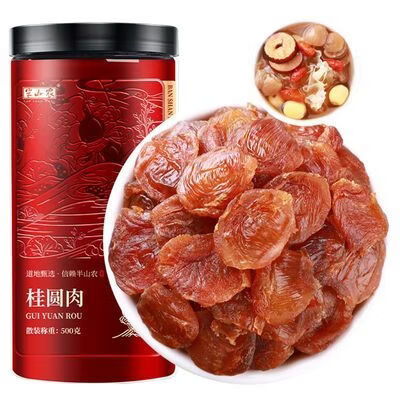 半山農(nóng)桂圓肉500克無核免剝龍眼 煲湯個大肉厚即食泡水滋補干貨 500g 1mg*1罐