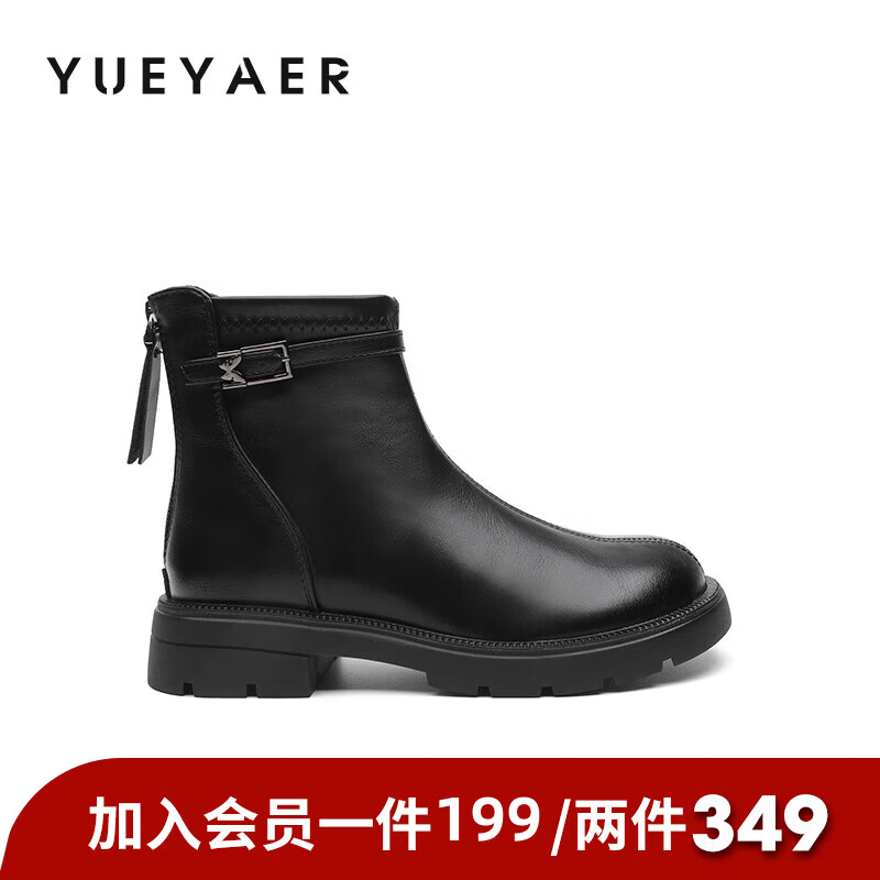 月芽儿黑色短靴女2025新款美拉德冬季小个子百搭复古靴子 绒里黑色01T 34