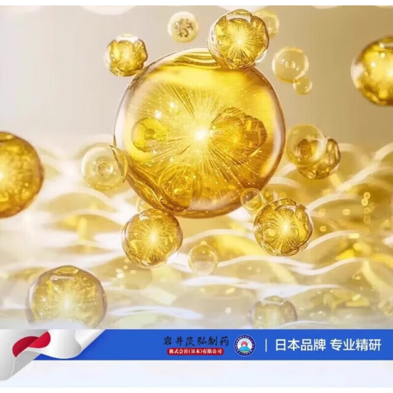 通用日本麝珠专用眼药水老年人特视力模糊眼镜眼睛明目滴眼液 买三送二(五盒超值装)