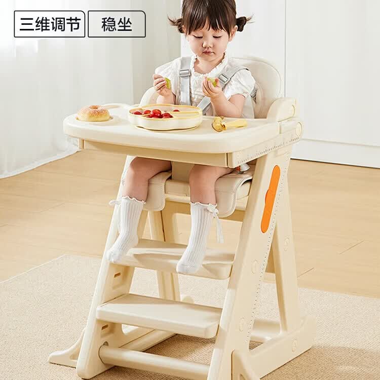 曼龙宝宝餐椅多功能成长椅可升降婴儿家用儿童吃饭餐桌椅塑料椅子 曼龙 多功能成长椅 基础款