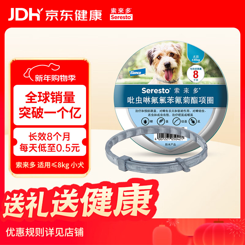 �������������ҩ��������������Ȧ����ʭ������ҧ��8kgȮ�� 106Ԫ