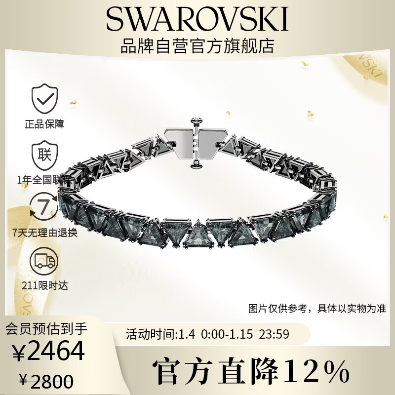 ʩ�������棨SWAROVSKI��MATRIX �ݻ�����������Ůͬ����������Ů��������5666162 2404Ԫ