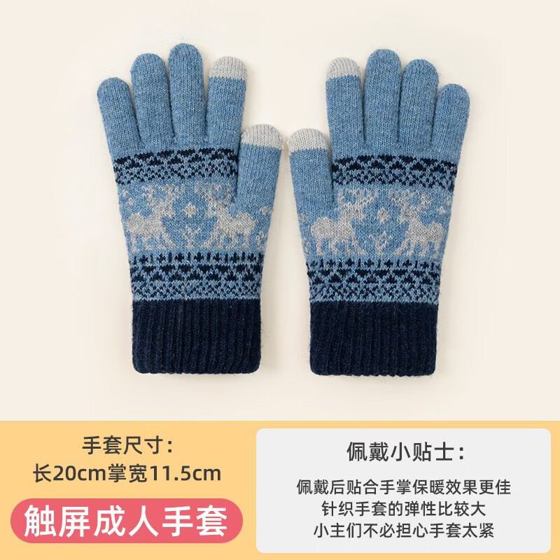 ���޵�ɫ������Ů�ﶬ��ʥ���ڱ�ů������ָ�����ﳵ������֯��ѧ��Ӣ�׷� A102���� ����/����ѧ�� 7.2Ԫ