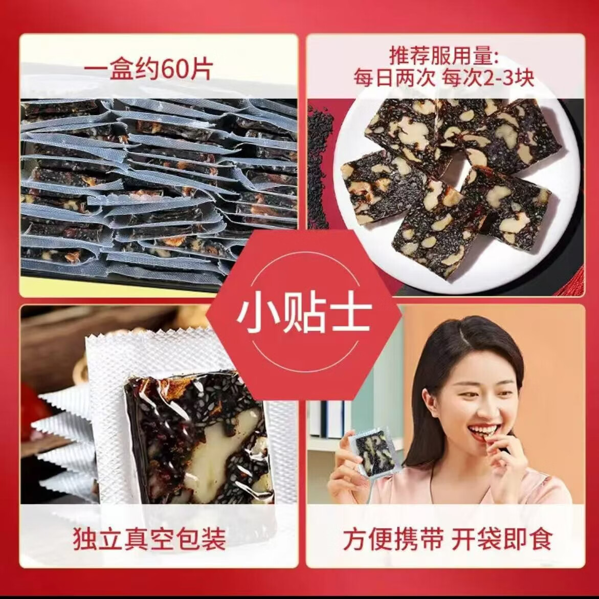 朕皇北京同仁堂阿胶块粉片阿胶固元膏粉膏即食独立包装(礼盒精选) 阿胶固元糕 500g*1盒 朕皇北京同仁堂阿胶块粉片阿胶固元膏粉膏即食独立包装(礼盒精选) 阿胶固元糕 500g*1盒