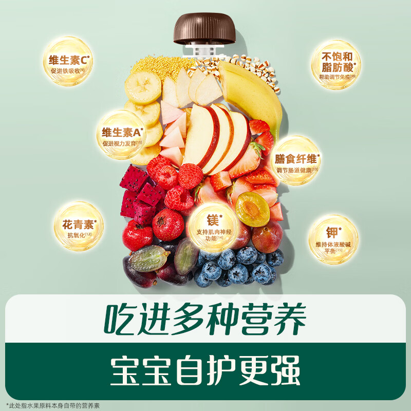 英氏（Engnice） 有机婴幼儿果泥西梅泥 多口味水果泥佐餐泥 婴儿辅食宝宝零食 【果泥初尝】西梅组合 116g*1盒