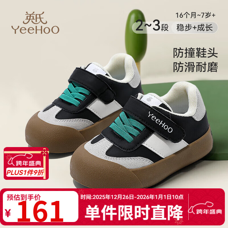 Ӣ�ϣ�YEEHOO��ͯЬ��ͯ�˶�Ь2025�＾�¿���ͯ��ЬŮͯ��ѵЬСͯ���ױ���Ь�� ��ɫ 23 �ʺϽų�14.7cm 132.08Ԫ