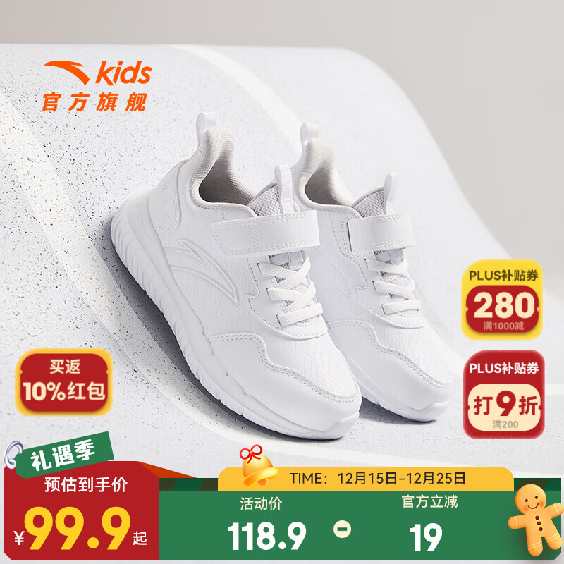 安踏儿童运动鞋男女小童跑步鞋秋冬季新款革面舒适软弹元气跑鞋 【男革面】安踏白9968-5 33 脚长约20.5cm
