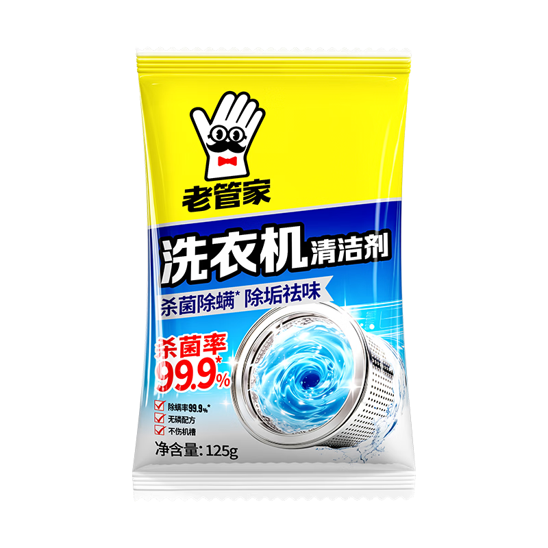 �Ϲܼ�ϴ�»�������125g�����������ֹ�Ͳϴ�»���ϴ��ǿ��������ζ 9.99Ԫ��3��(��3.33Ԫ/��)