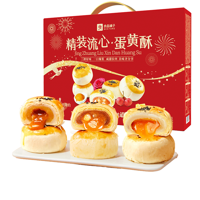 ��Ʒ���� ��װ���ĵ�������� 825g �߶������� ��ҵ�Ź������� 27.9Ԫ(����ȯ����յ�)