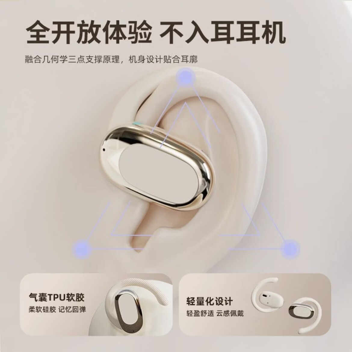 新款之声2025蓝牙耳机735y立体环绕高清通话降噪长续航批发 白色