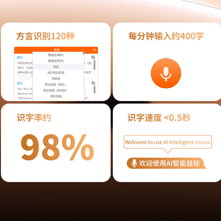 努技M217轻量化AI智能语音鼠标办公游戏三模无线2.4G蓝牙人体工学办公鼠标带会议记录语音翻译AI智能体 黑色 鼠标+转接头+鼠标垫