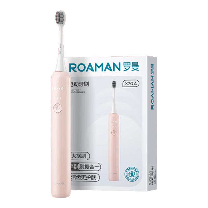 羅曼（ROAMAN）小熊掃振一體電動牙刷緩震牙醫(yī)推薦深度清潔護齦送情侶男士專用女朋友節(jié)日生日女神節(jié)禮物X70A粉