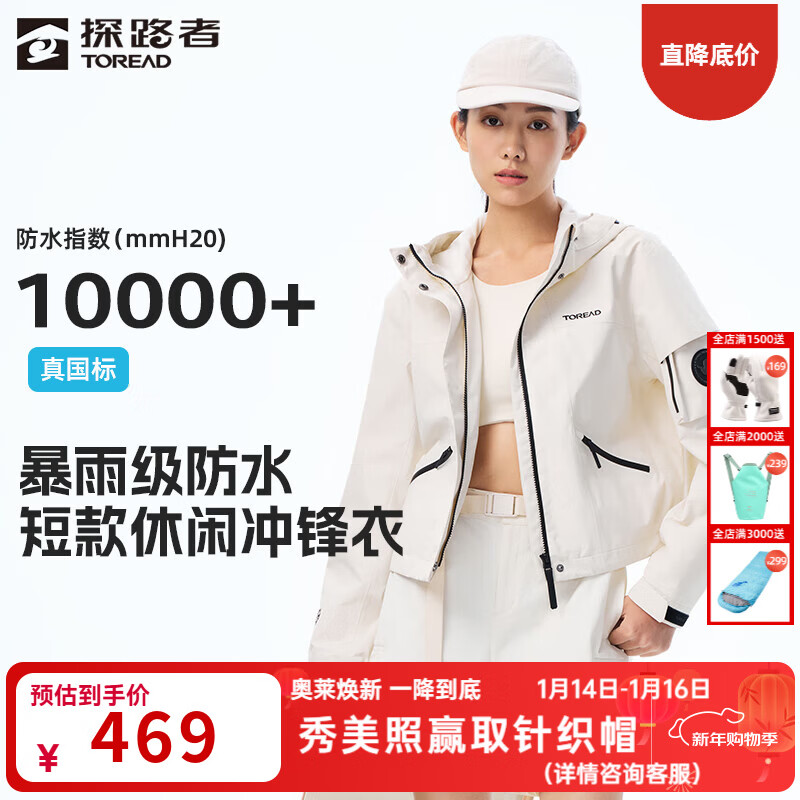 ̽·�ߣ�TOREAD���������»���ͽ����ɽ�����ˮ�̿������ĥ����Ů2025�����¿� ��ɫ XL 299Ԫ