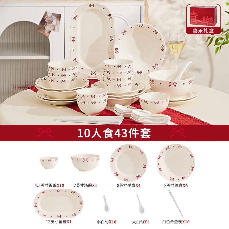 ������ɫ�¿��մɷ��������������װ�»���Ǩ���� 10��ʳ�����װ�� 43���� ���²�/ϴ���/΢��¯���� 641.01Ԫ