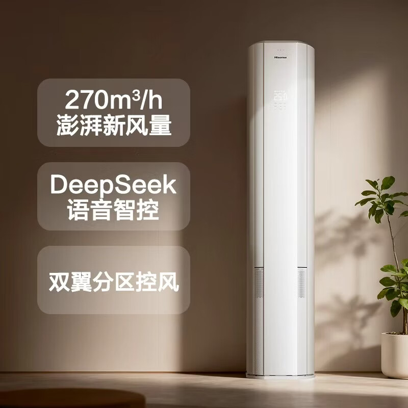 ���ţ�Hisense�����·�X5 3ƥ 270m?/h�·���  �����ط� �����ǿ� ��һ����Ч ��ʽ�յ����KFR-72LW/X5E1-1 6501.65Ԫ