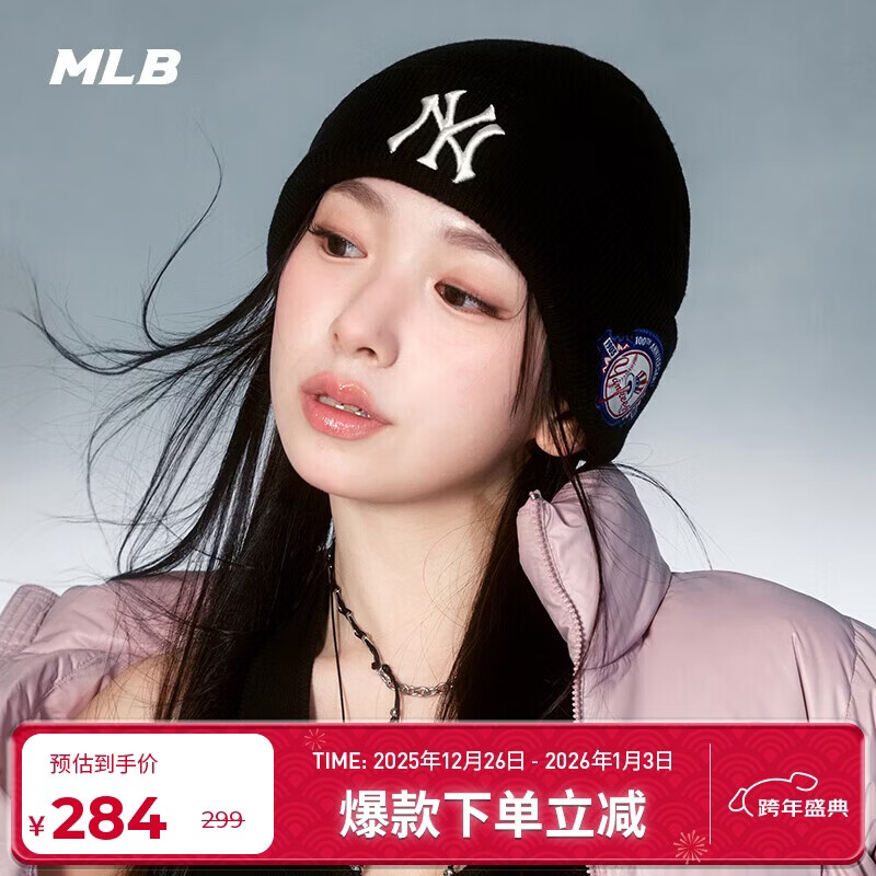 MLB帽子男女帽子25秋冬季新款毛线帽舒适针织帽3ABNV0556-50BKS-F
