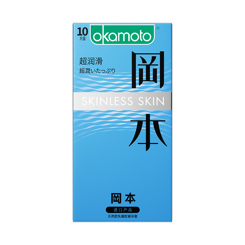 冈本（OKAMOTO） 避孕套 skin尽享装男女用安全套套成人情趣用品隐形无感 【肤感润滑10片】skin超润滑