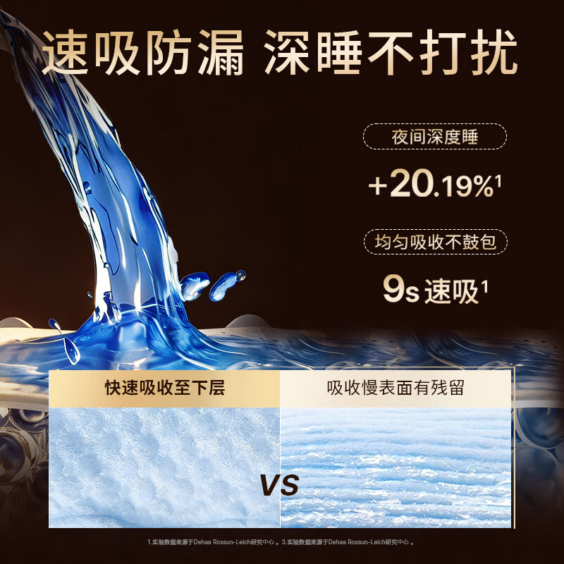 露安适(Lelch)柔护羽柔婴儿纸尿裤薄护肆动防侧漏纸尿片 【柔护日用】拉拉裤XL36片(适用12~17kg)