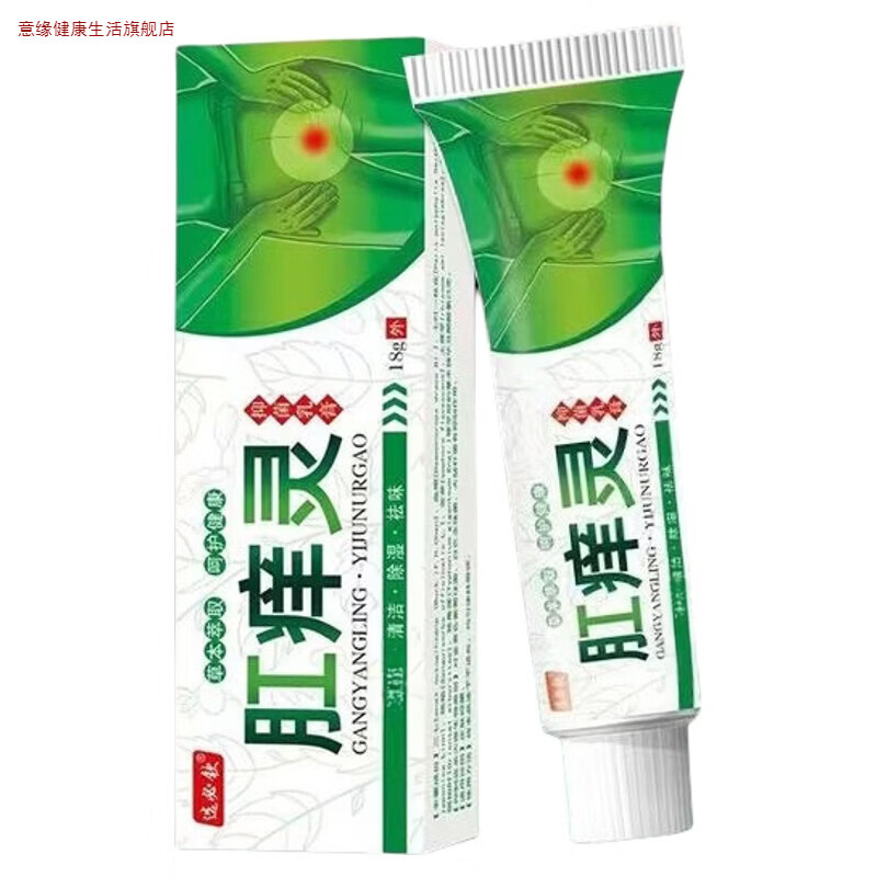 意缘家庭护理肛痒灵(皮肤外用乳膏私处护理膏全身都可以用)真菌王 一支