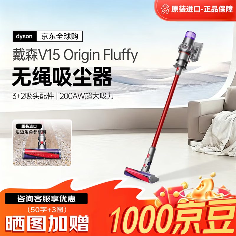 ��ɭ V15 Origin Fluffy ���������� ��ɫ ԭװ���� �ֳֳ��������� 3149Ԫ