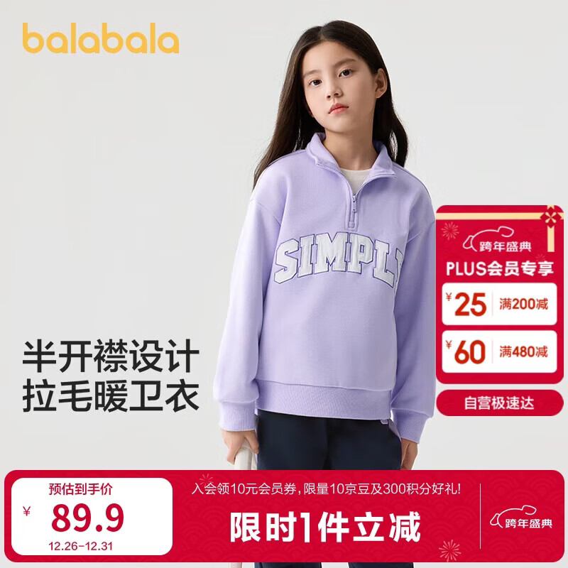 ��������ͯװ��ͯ������ͯ�ﶬװŮͯ������ĸ�д�ͯ���� 75.9Ԫ