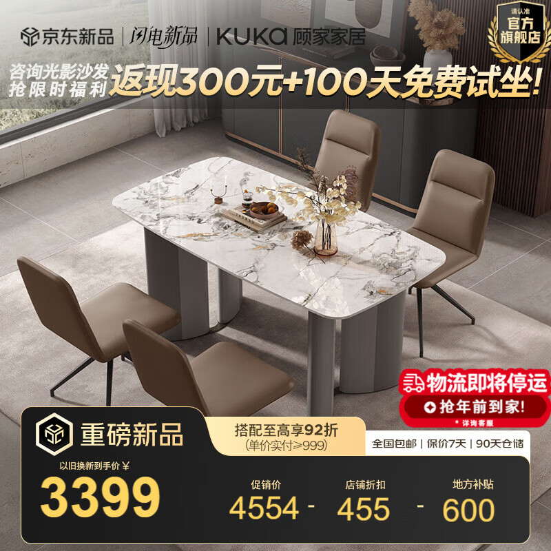 �˼ҼҾ��ִ���ʽ�Ұ��������ϼ��÷����Է��������ò�������PT7173T 1.8M����+תת��*4 4098.6Ԫ